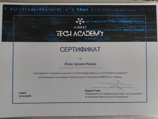 Tech Academy 2026 certificate by Schwarz Digits